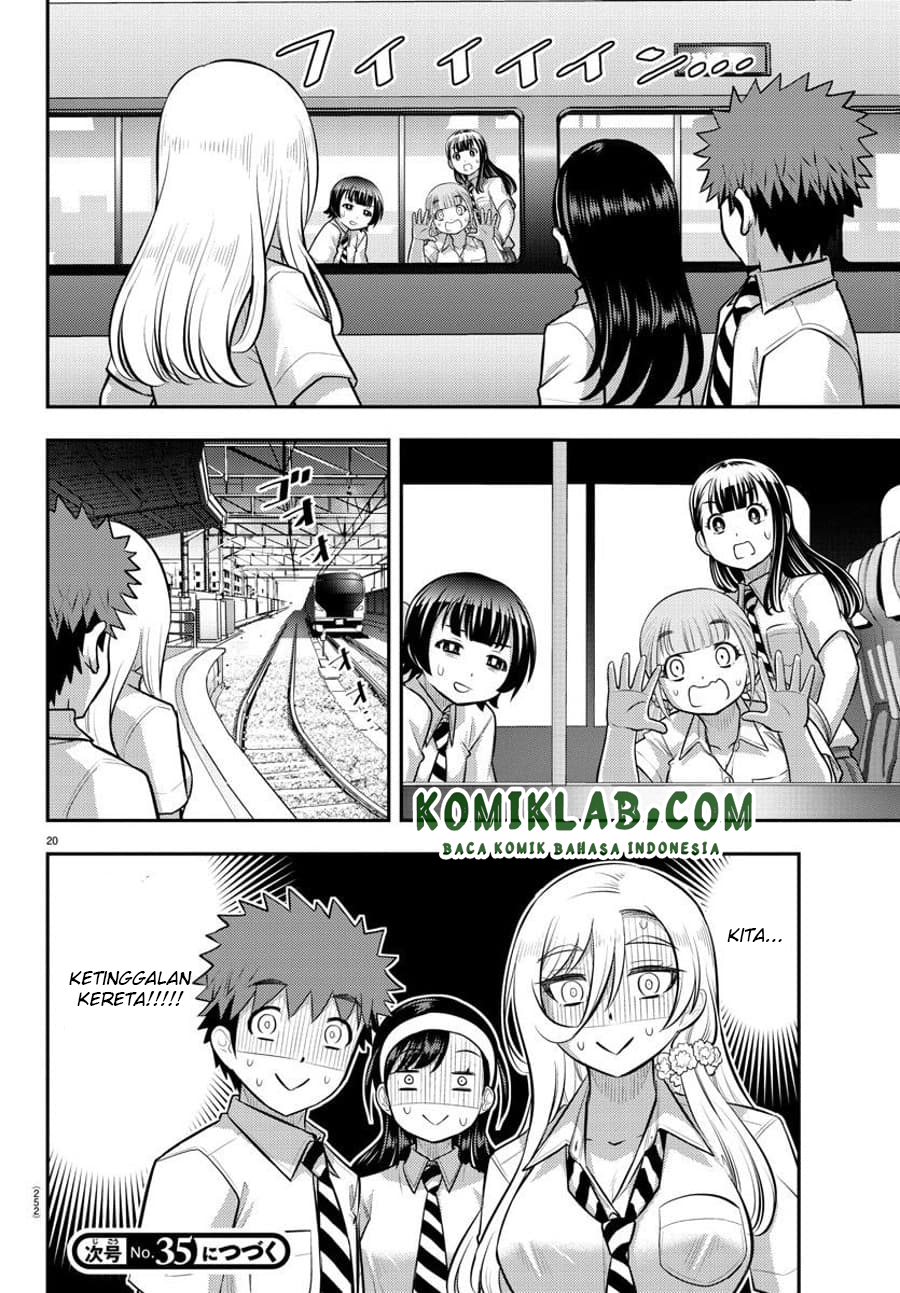 Yankee JK Kuzuhana-chan